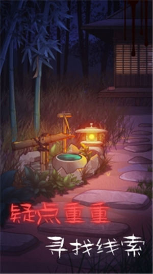 校怨诡社游戏最新版