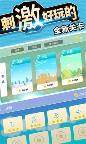 传奇赛车游戏