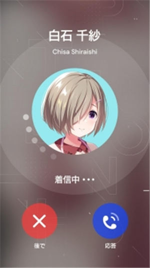 偶像荣耀手游正版