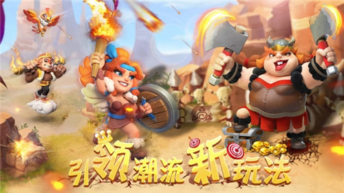 王者战神手游完整版下载