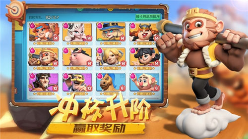 王者战神手游完整版