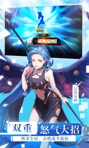 女神联盟2手游破解版游戏下载