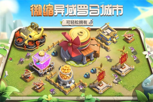 蚁族崛起官方手游破解版