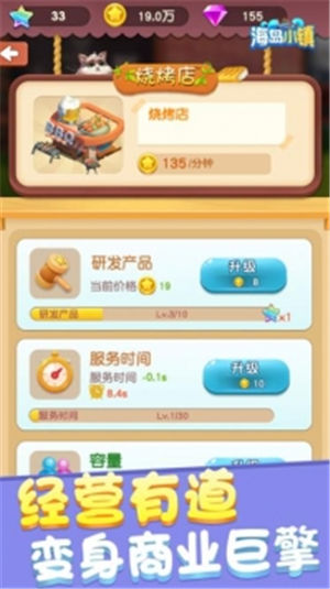 海岛小镇无现金币