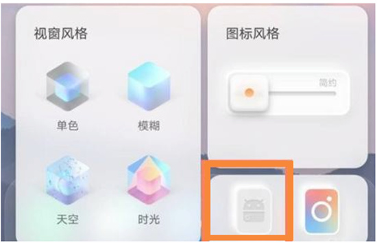 iqoo8pro怎么设置平行空间