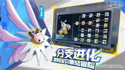 数码宝贝新世纪手游官方版