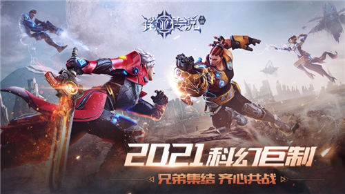 诺亚传说怀旧版下载