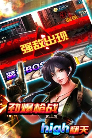 穿越防线反恐奇兵免费版下载