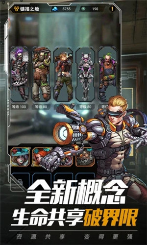 末日指挥官手游下载