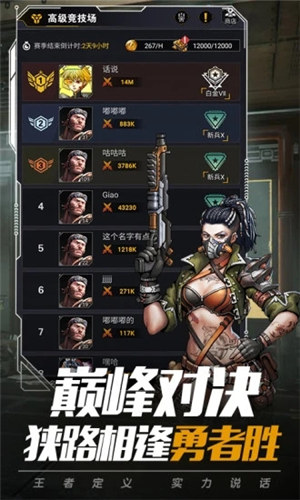 末日指挥官