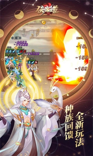 侠客道破解版