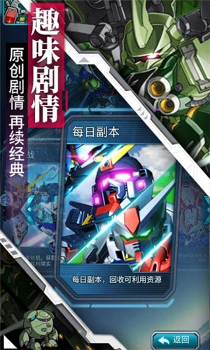 银河保卫联盟无限金币版下载