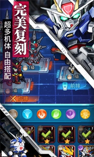 银河保卫联盟无限金币版