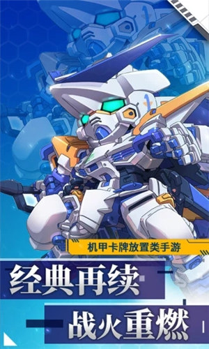 银河保卫联盟无限金币版游戏下载