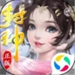 封神之刃解锁版