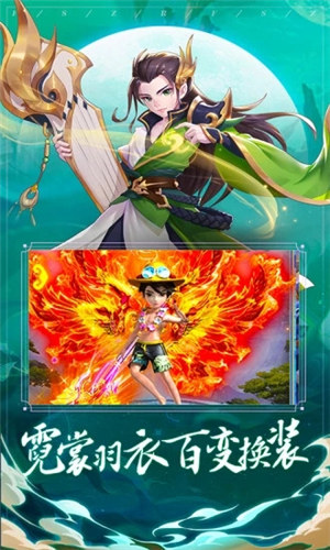 封神之刃破解版