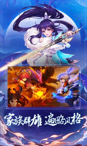 封神之刃破解版下载