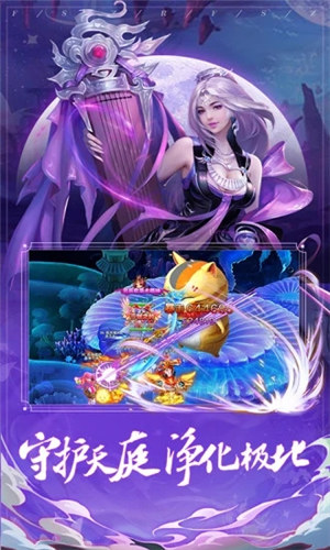 封神之刃