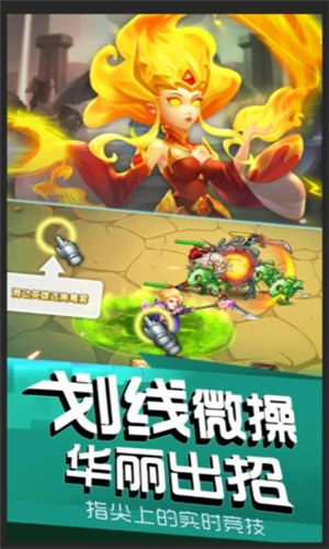 风暴召唤师破解版无限钻石下载