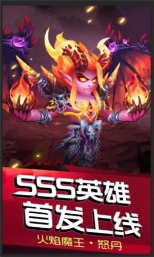 风暴召唤师破解版无限钻石游戏下载