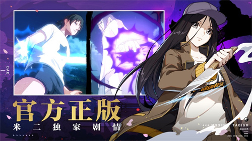 一人之下完整版