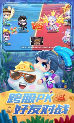 弹弹奇兵破解版
