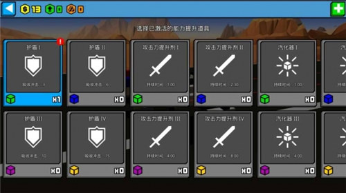 像素公路战争无限金币破解版下载
