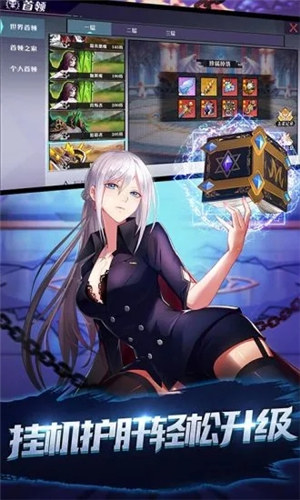 萌格斗腾讯版