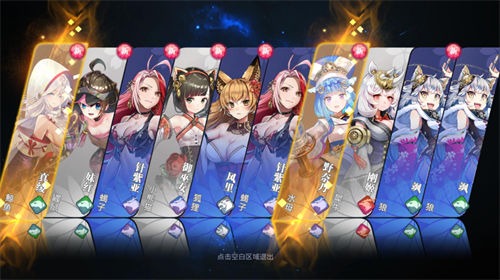 万灵启源安卓版