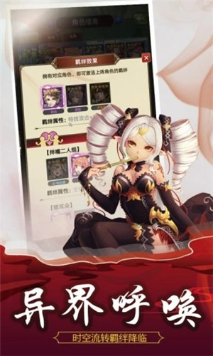 魔方时空安卓破解版