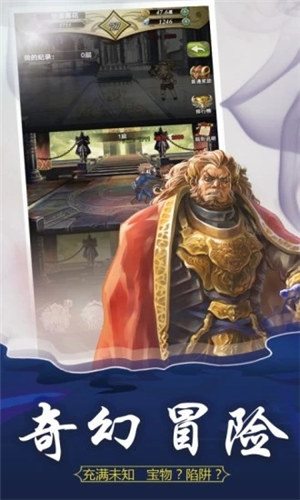魔方时空破解版下载