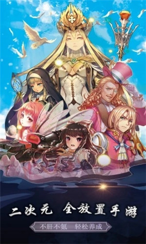 魔方时空破解版游戏下载