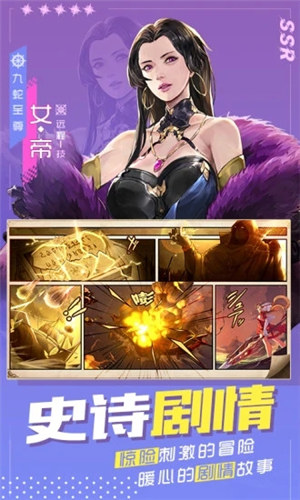 黎明航线内购破解版下载