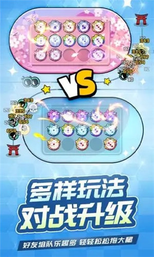 忍术对决最新版下载