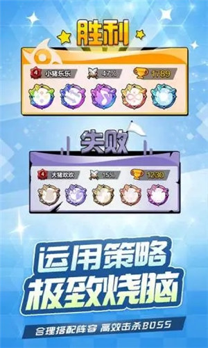 忍术对决游戏破解版游戏下载