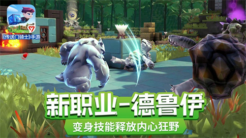 传送门骑士手机版