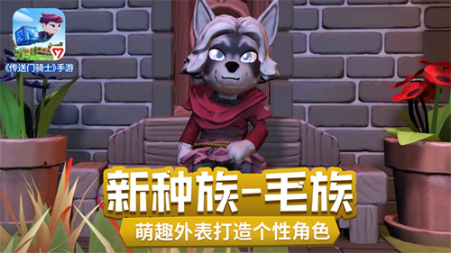 传送门骑士免费版