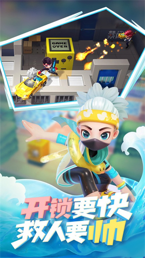 逃跑吧少年免费版