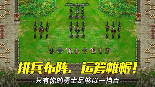 战棋天下免费版
