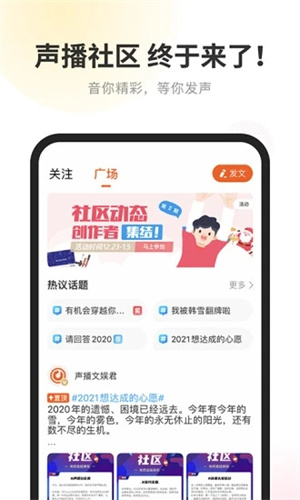 酷我畅听最新版APP下载