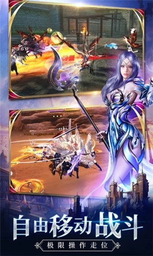 新剑与魔法破解版