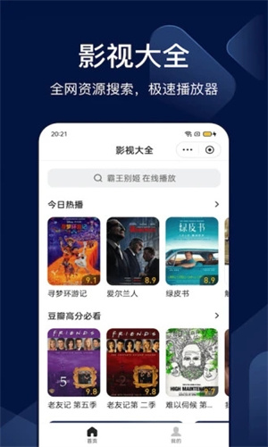 搜狗搜索APP手机版