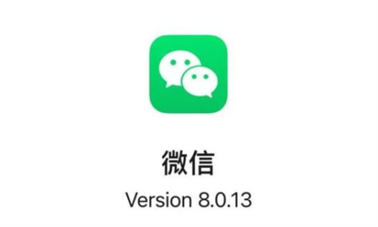 微信iOS 8.0.13正式版更新了什么 微信iOS 8.0.13更新内容