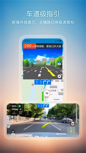 搜狗地图最新版APP