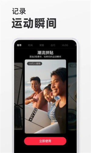 小红书最新版APP