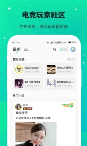 捞月狗最新版APP安装