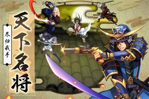 星期六魔王无敌版