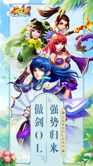 云中歌手游无限元宝