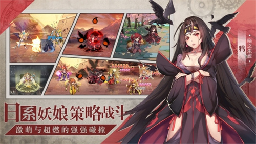 出发吧妖怪破解版