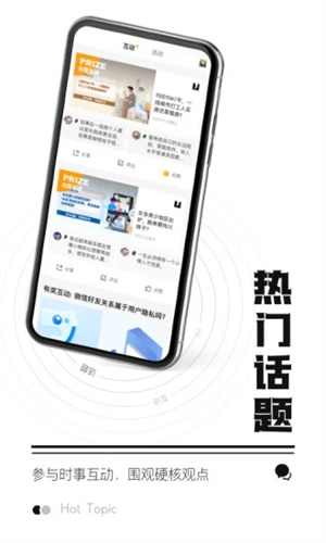 时代财经APP破解版